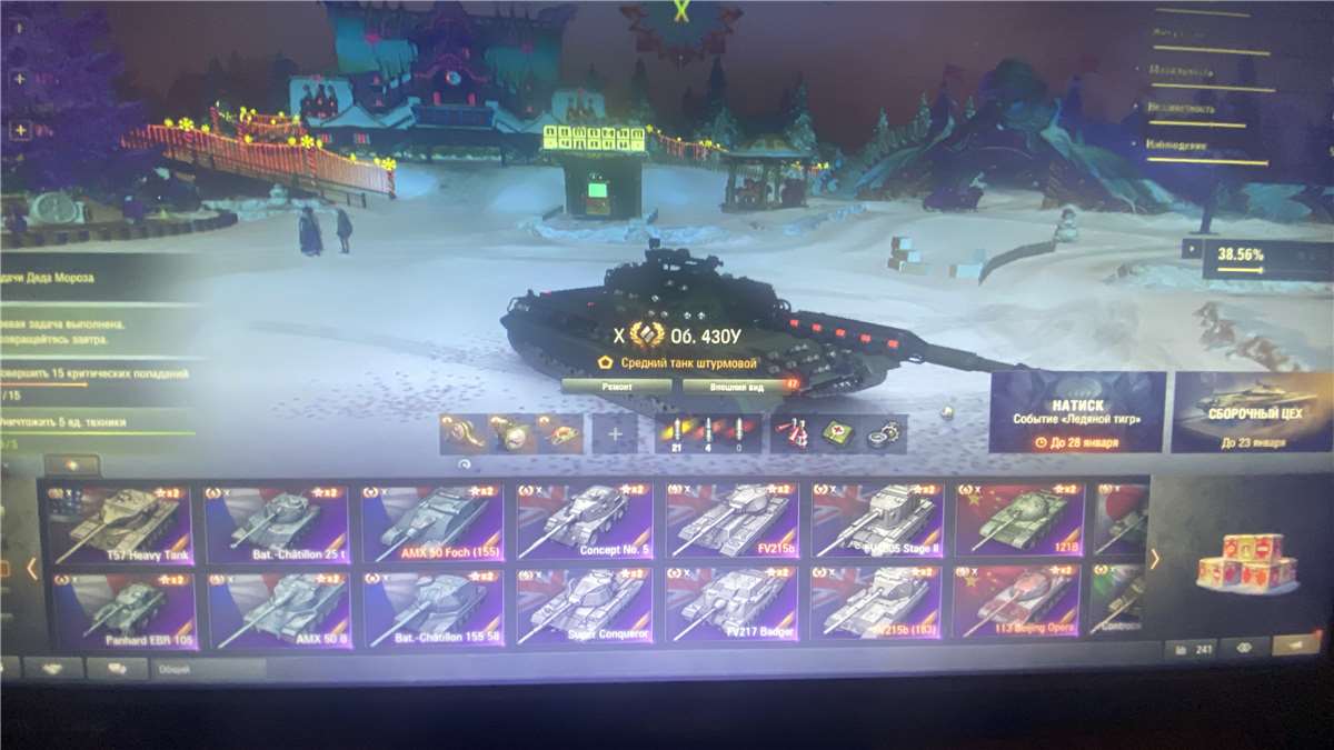 продажа аккаунта к игре Мир Танков, WoT(Lesta, WG)