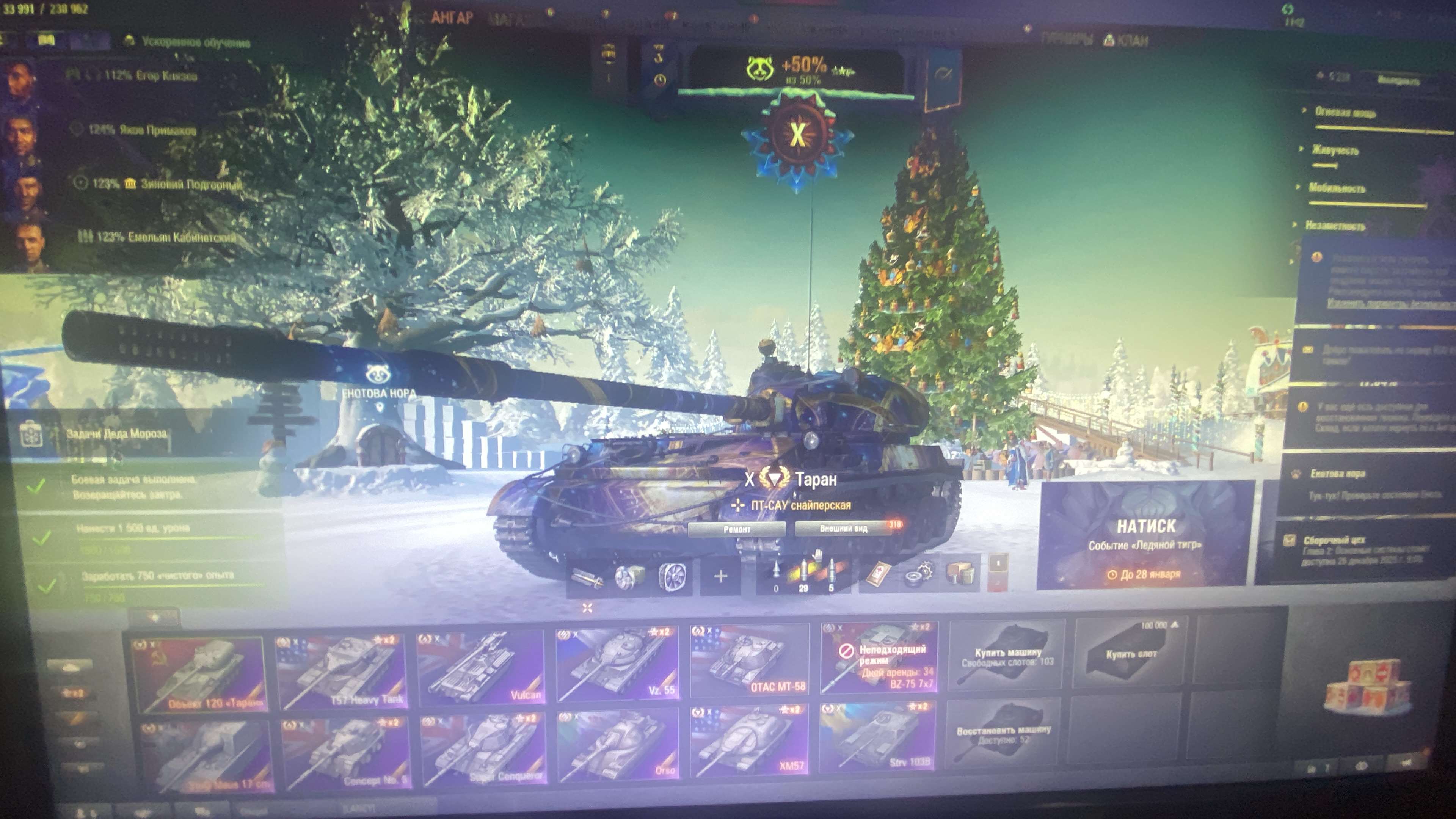 продажа аккаунта к игре Мир Танков, WoT(Lesta, WG)