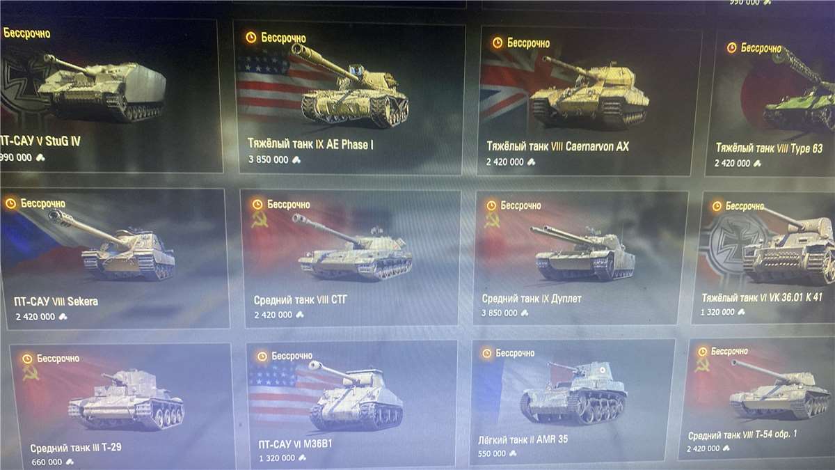 продажа аккаунта к игре Мир Танков, WoT(Lesta, WG)