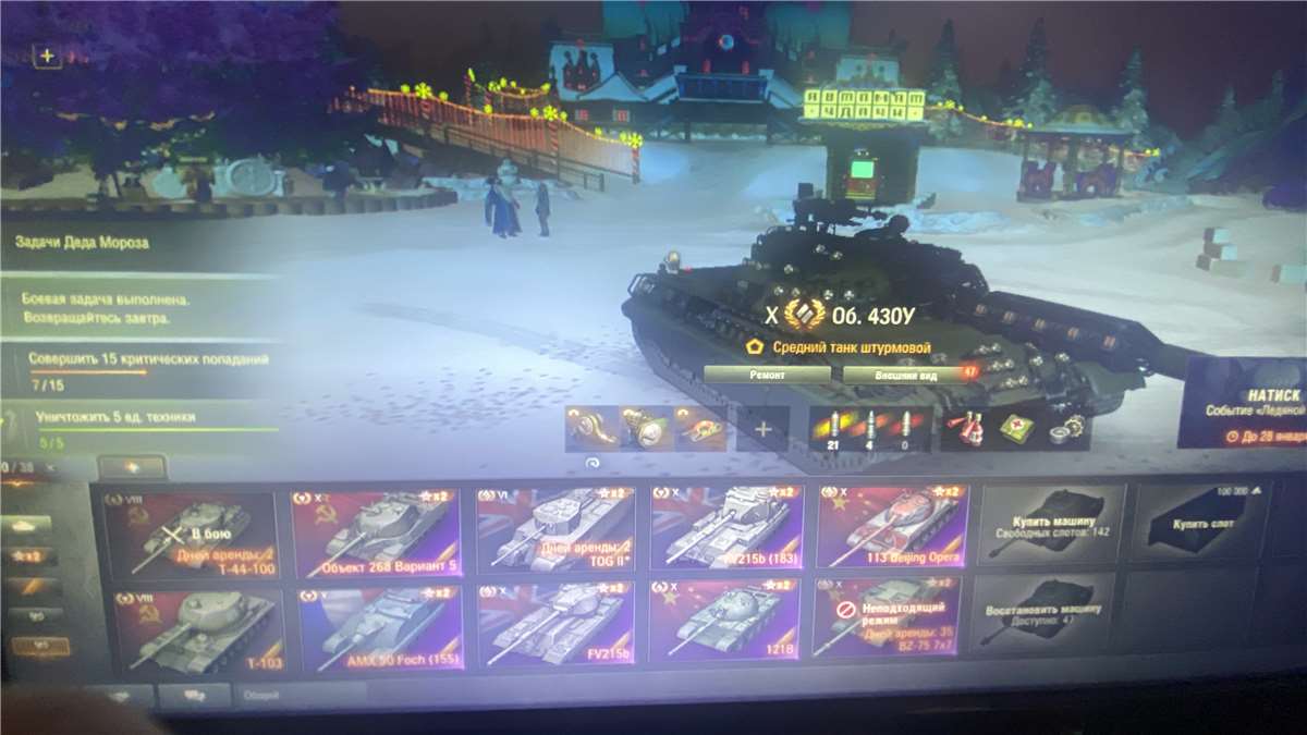 продажа аккаунта к игре Мир Танков, WoT(Lesta, WG)