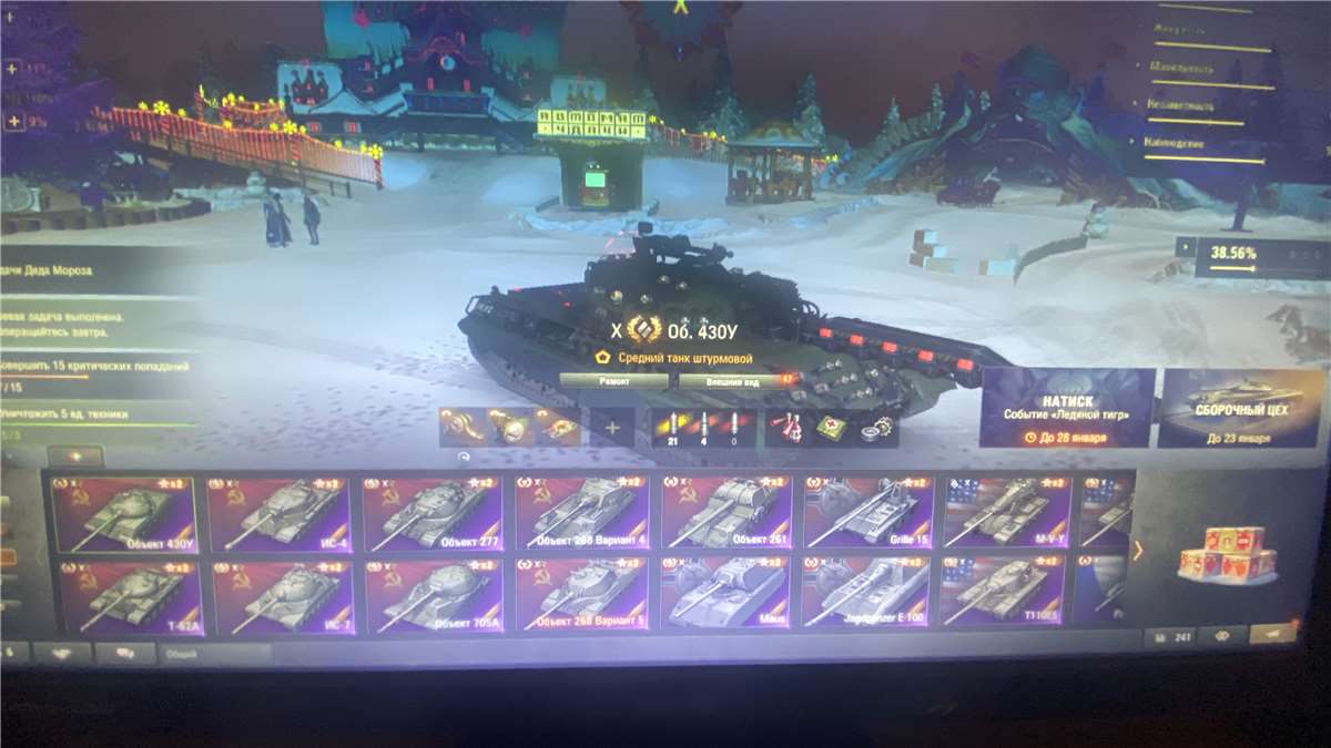 продажа аккаунта к игре Мир Танков, WoT(Lesta, WG)