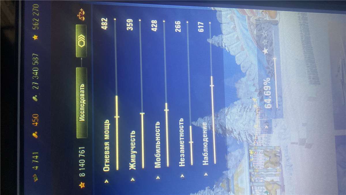 продажа аккаунта к игре Мир Танков, WoT(Lesta, WG)