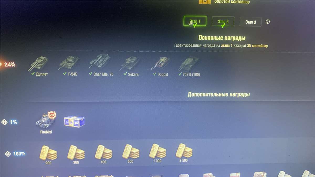 продажа аккаунта к игре Мир Танков, WoT(Lesta, WG)