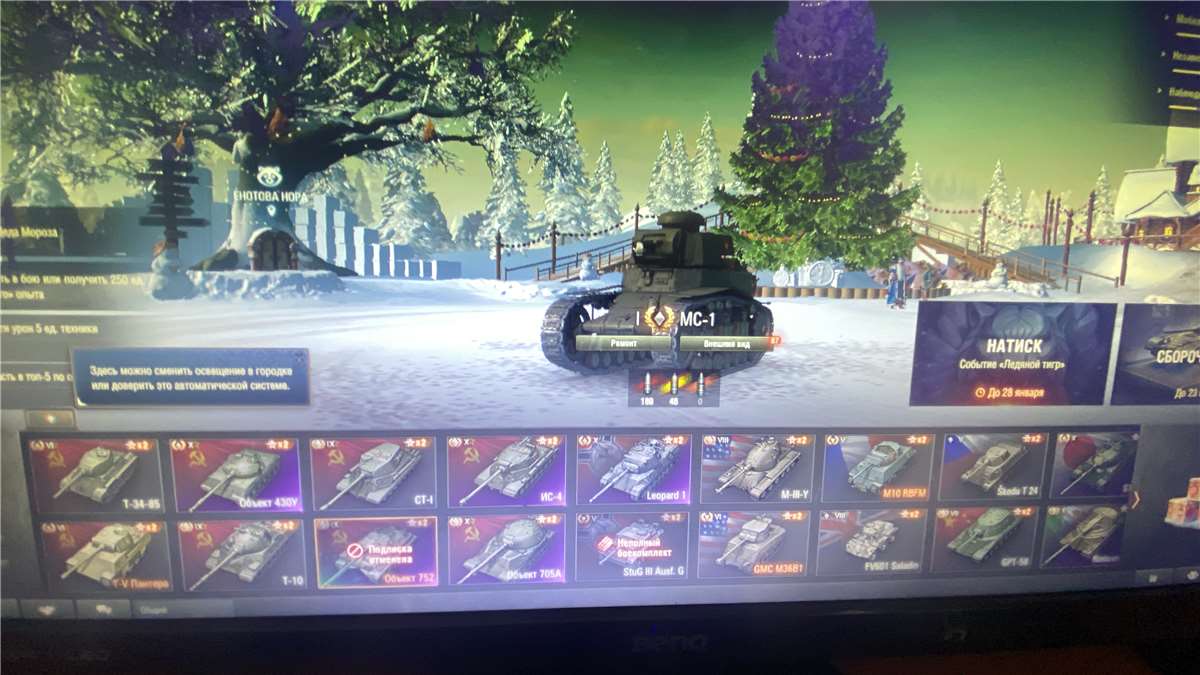 продажа аккаунта к игре Мир Танков, WoT(Lesta, WG)