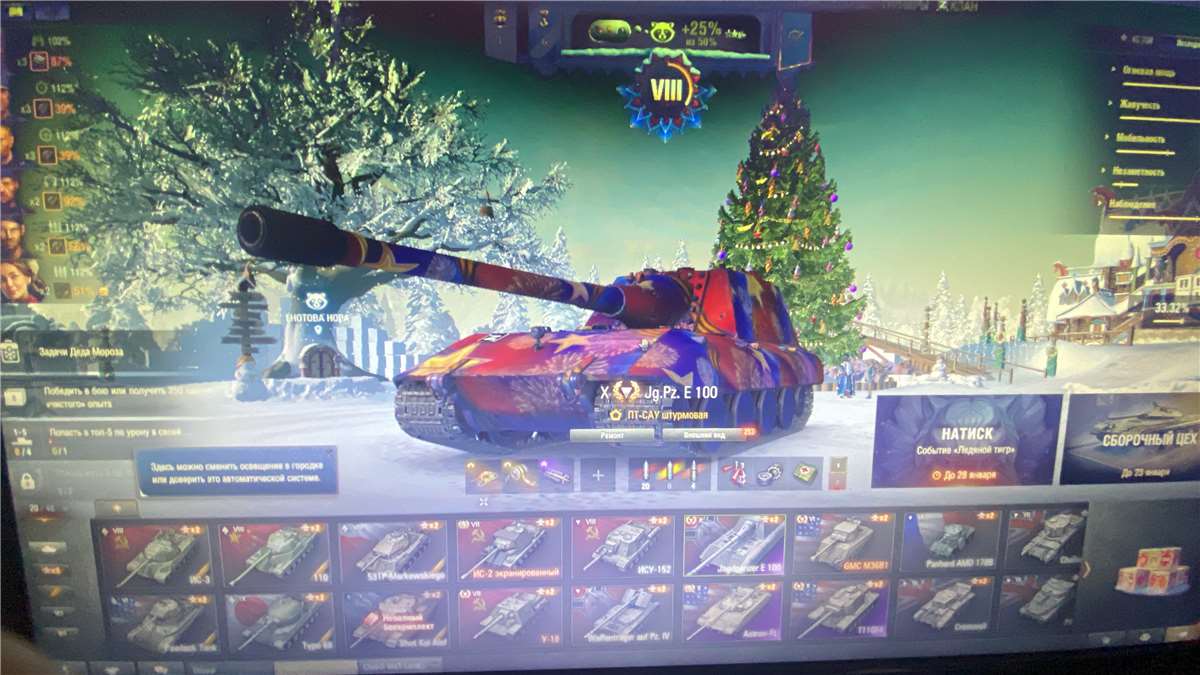 продажа аккаунта к игре Мир Танков, WoT(Lesta, WG)