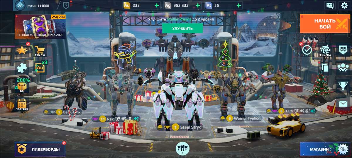 продажа аккаунта к игре War Robots