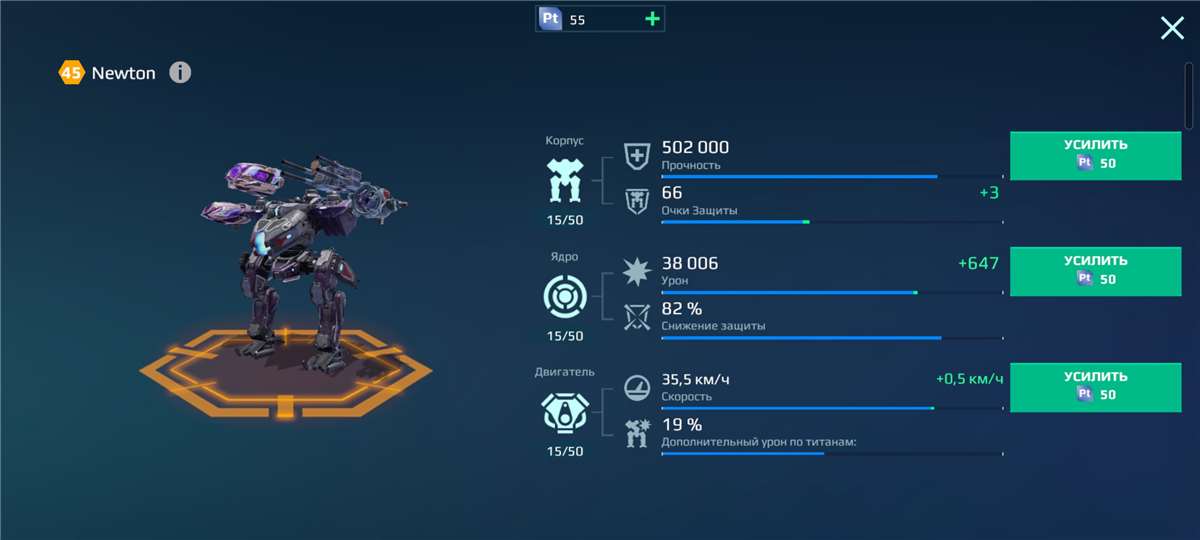 продажа аккаунта к игре War Robots