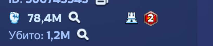 продажа аккаунта к игре Whiteout Survival