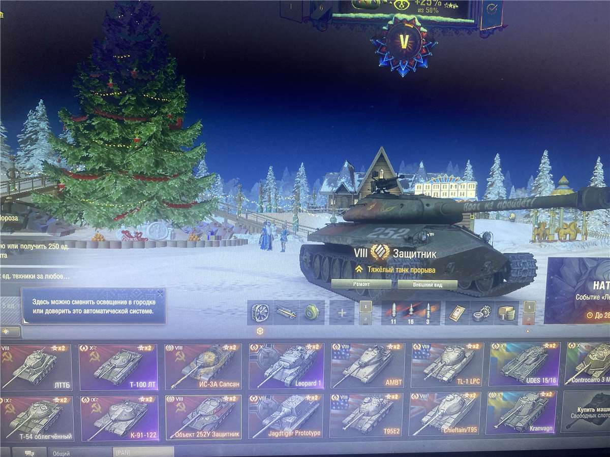 продажа аккаунта к игре Мир Танков, WoT(Lesta, WG)