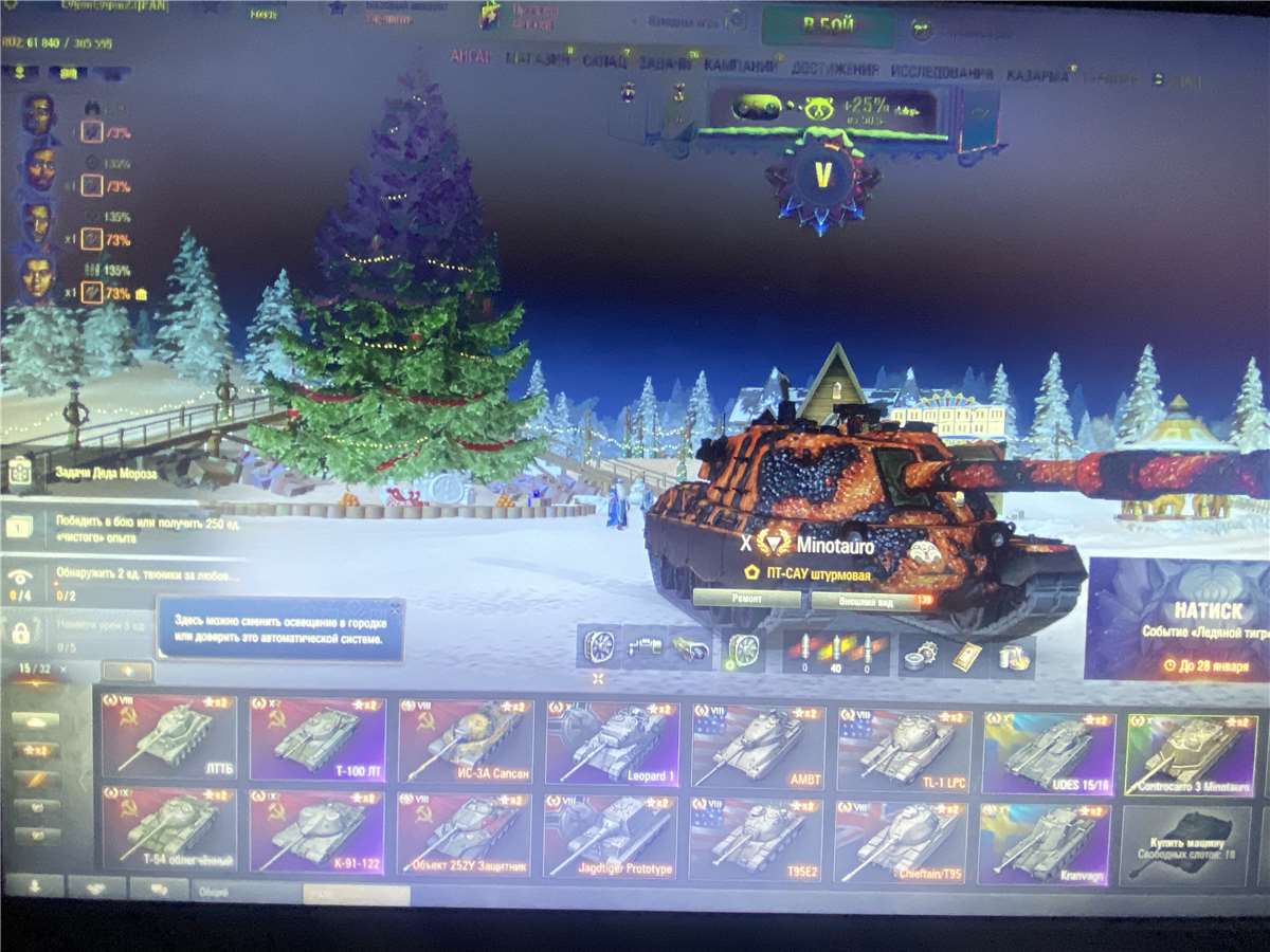 продажа аккаунта к игре Мир Танков, WoT(Lesta, WG)