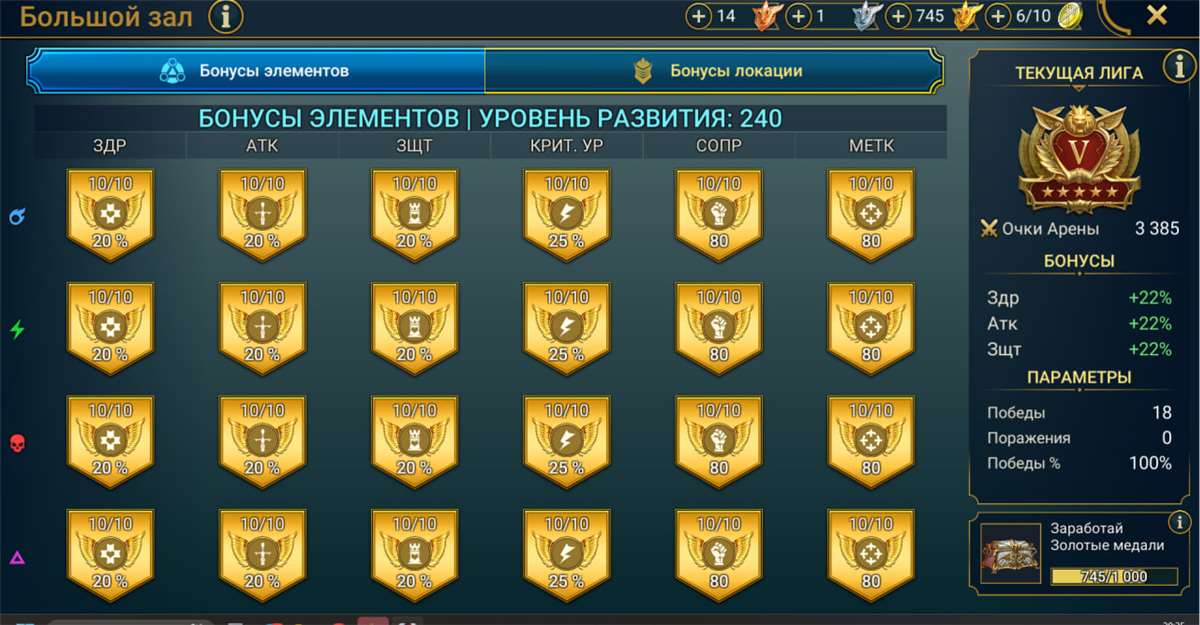 продажа аккаунта к игре Raid Shadow Legends