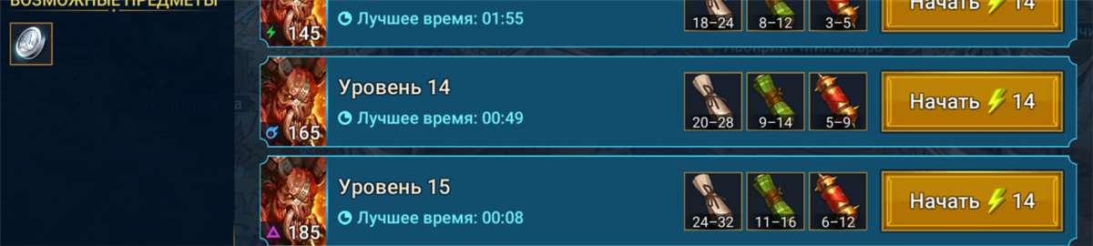 продажа аккаунта к игре Raid Shadow Legends