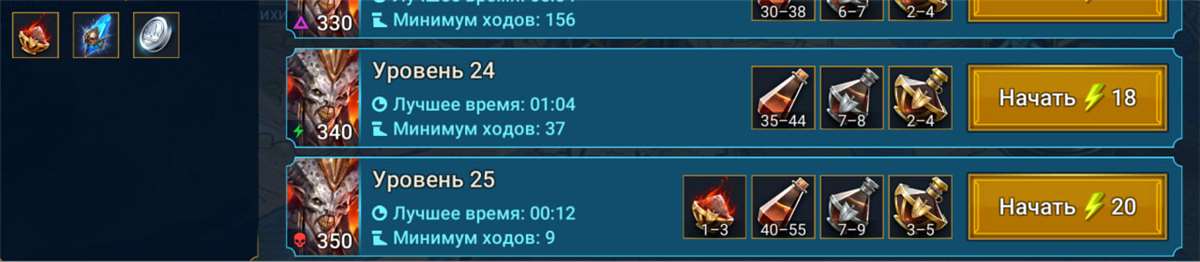 продажа аккаунта к игре Raid Shadow Legends