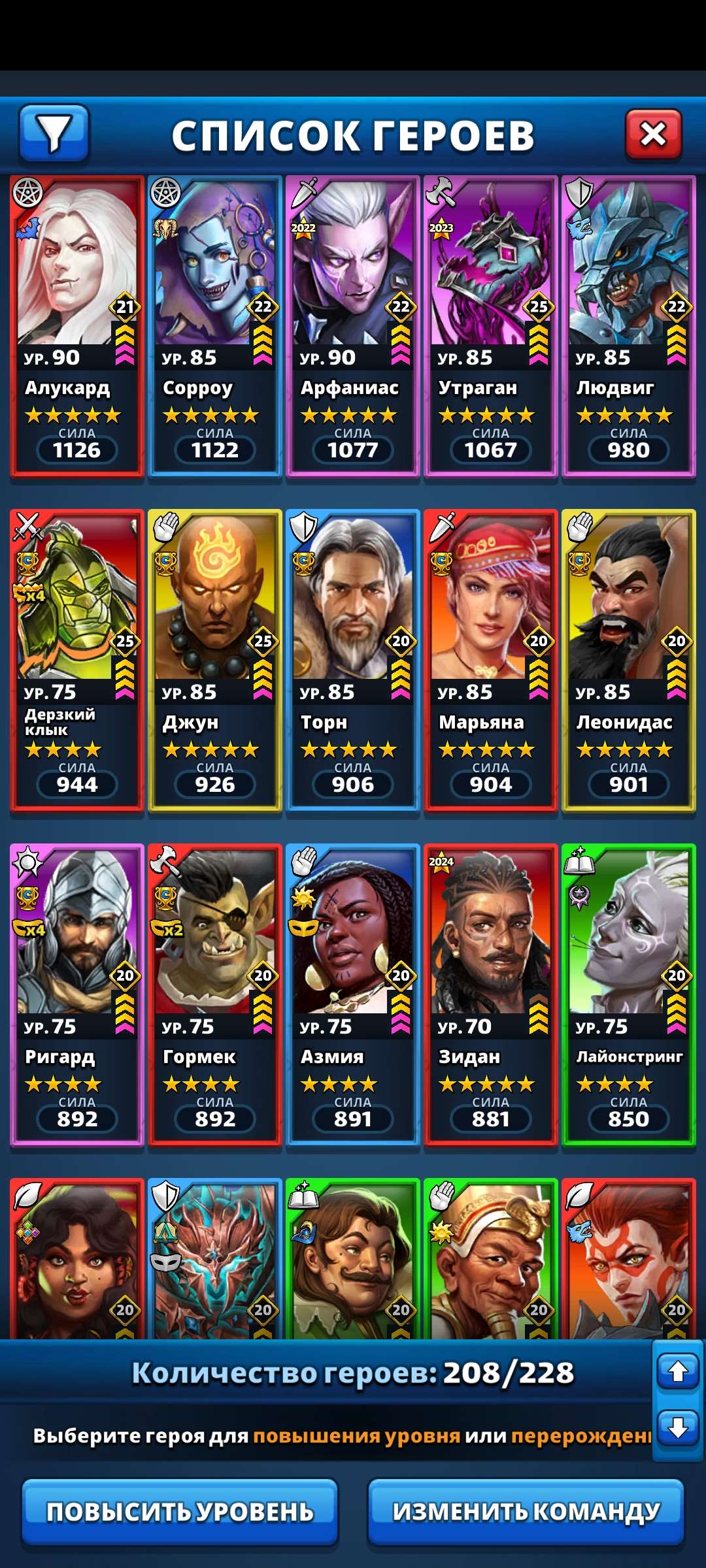 продажа аккаунта к игре Empires & Puzzles