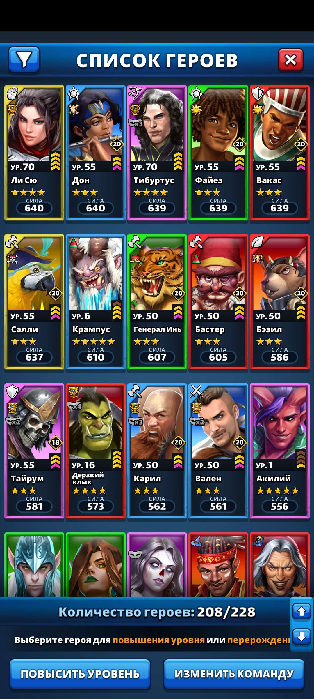 продажа аккаунта к игре Empires & Puzzles