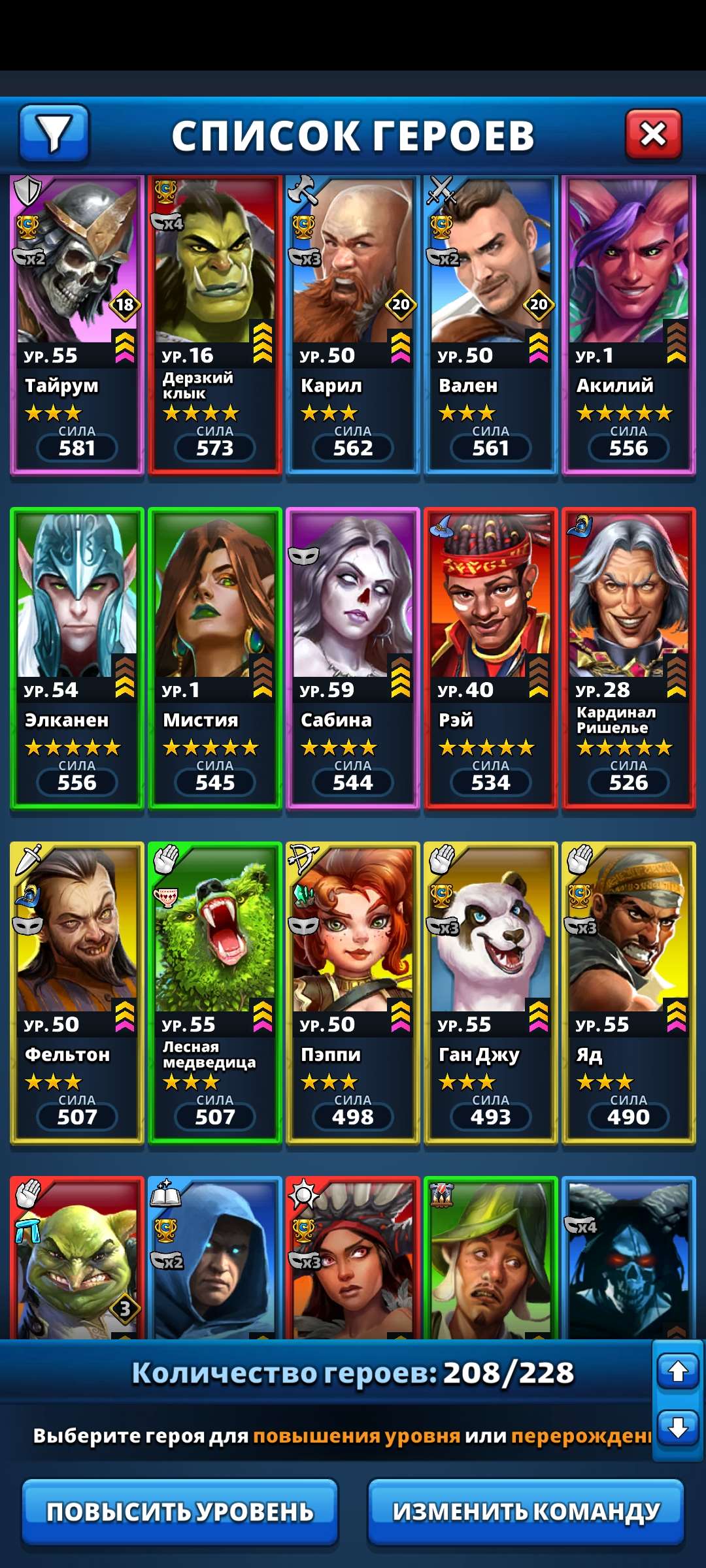 продажа аккаунта к игре Empires & Puzzles