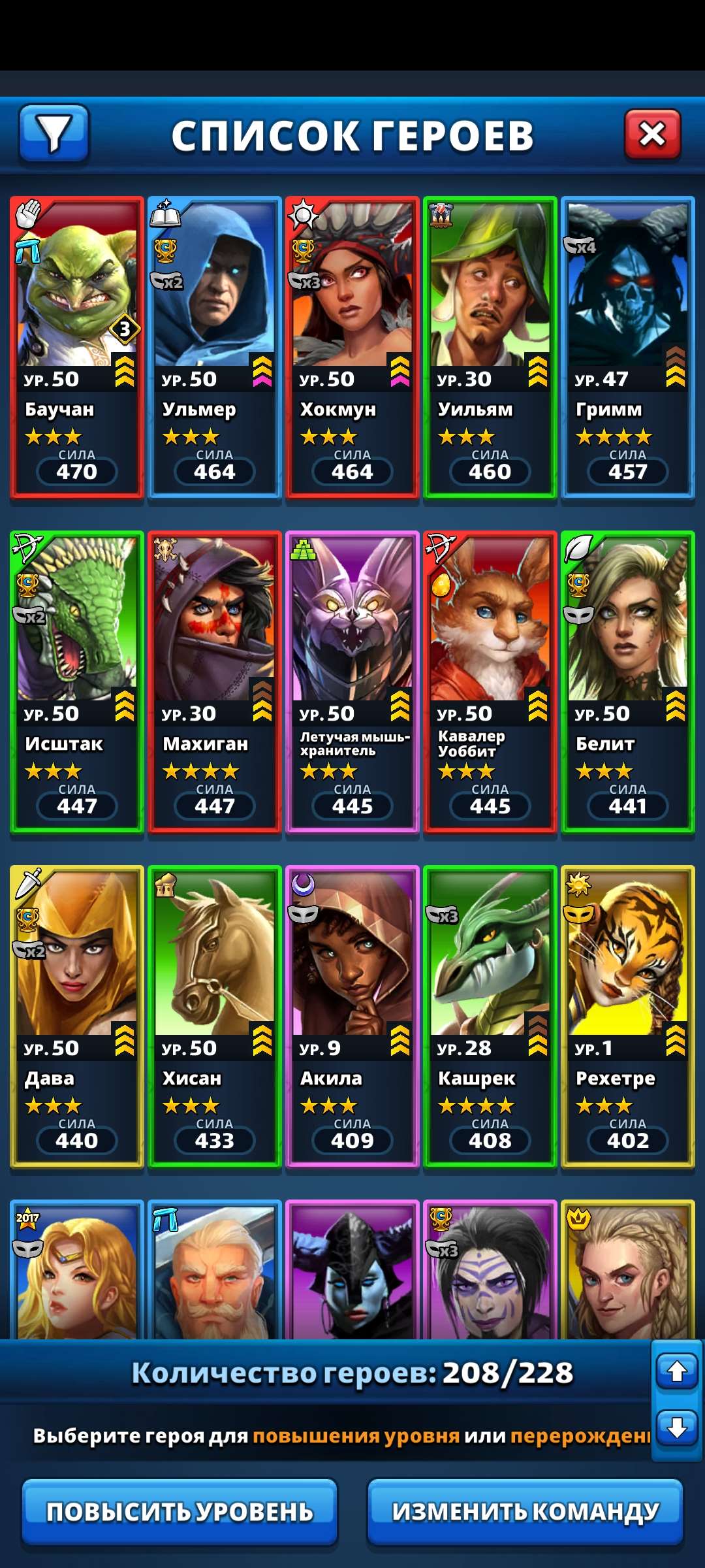 продажа аккаунта к игре Empires & Puzzles