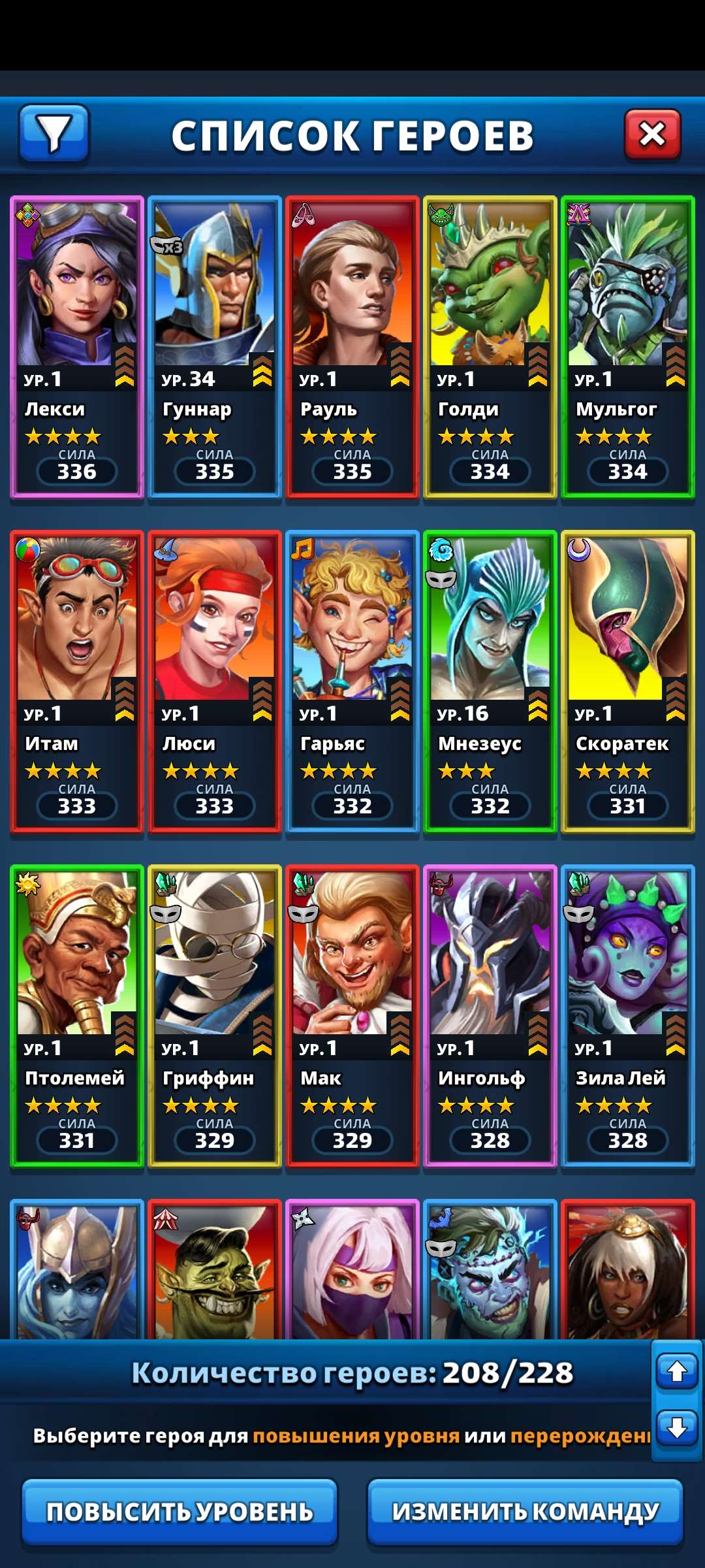 продажа аккаунта к игре Empires & Puzzles