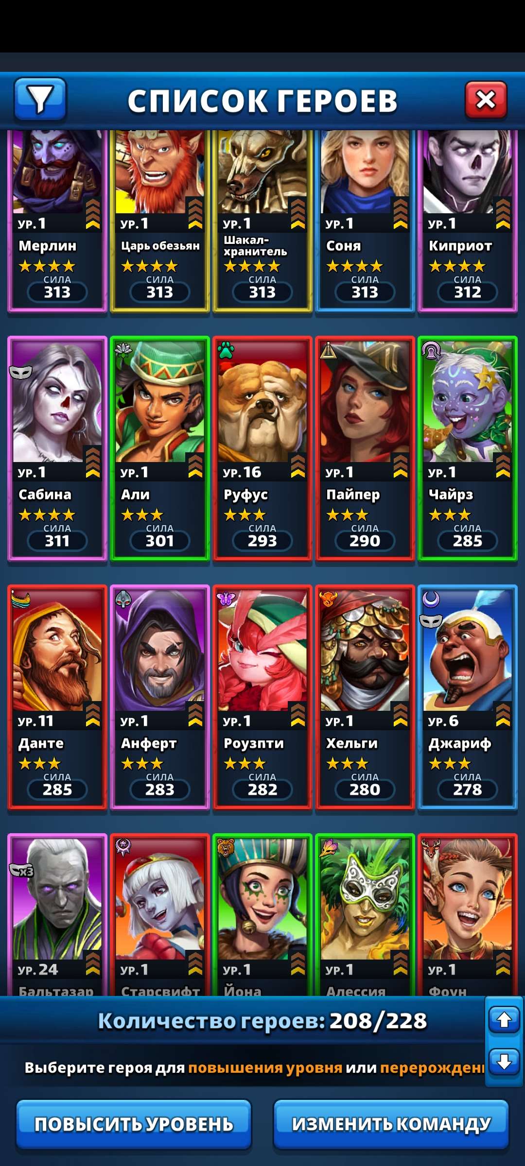 продажа аккаунта к игре Empires & Puzzles