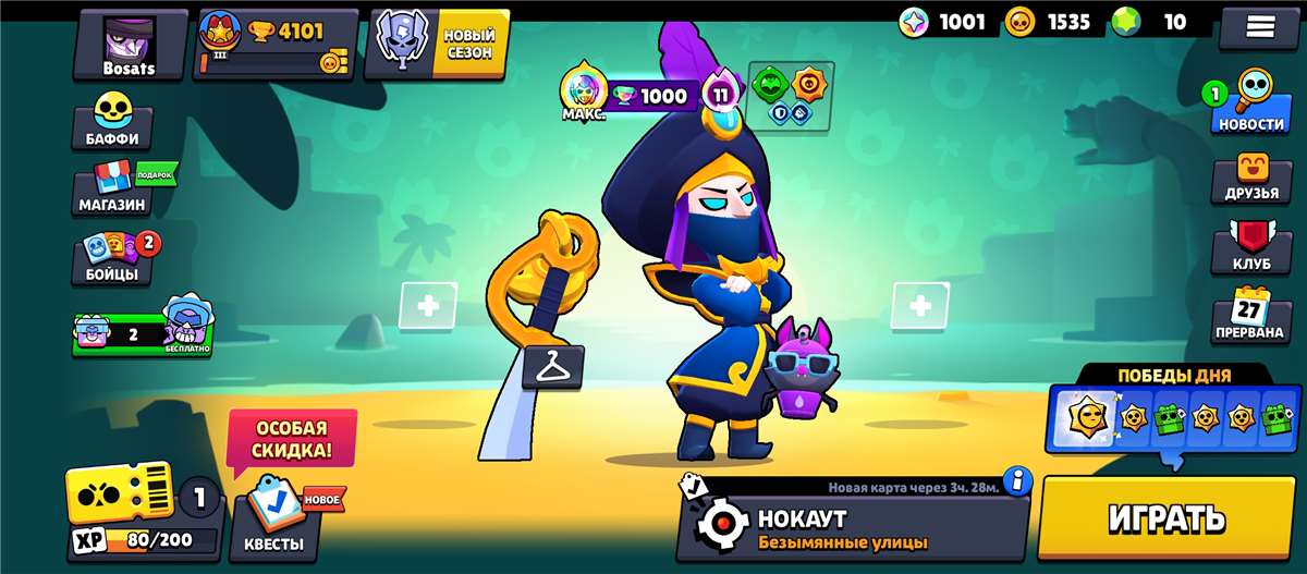 продажа аккаунта к игре Brawl Stars