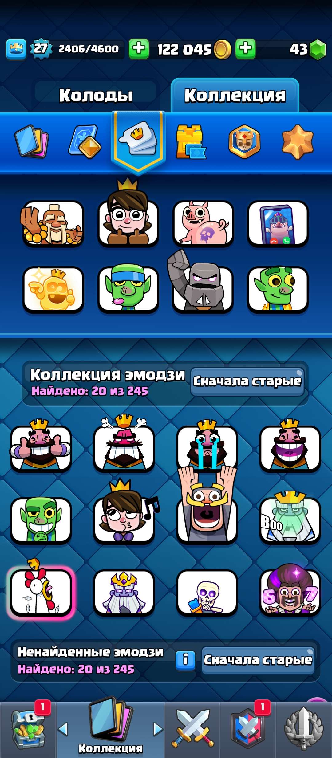 продажа аккаунта к игре Clash Royale
