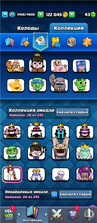 купить аккаунт Clash Royale