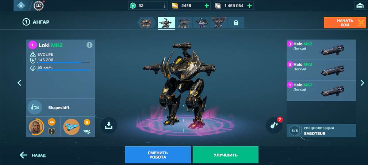 продажа аккаунта к игре War Robots