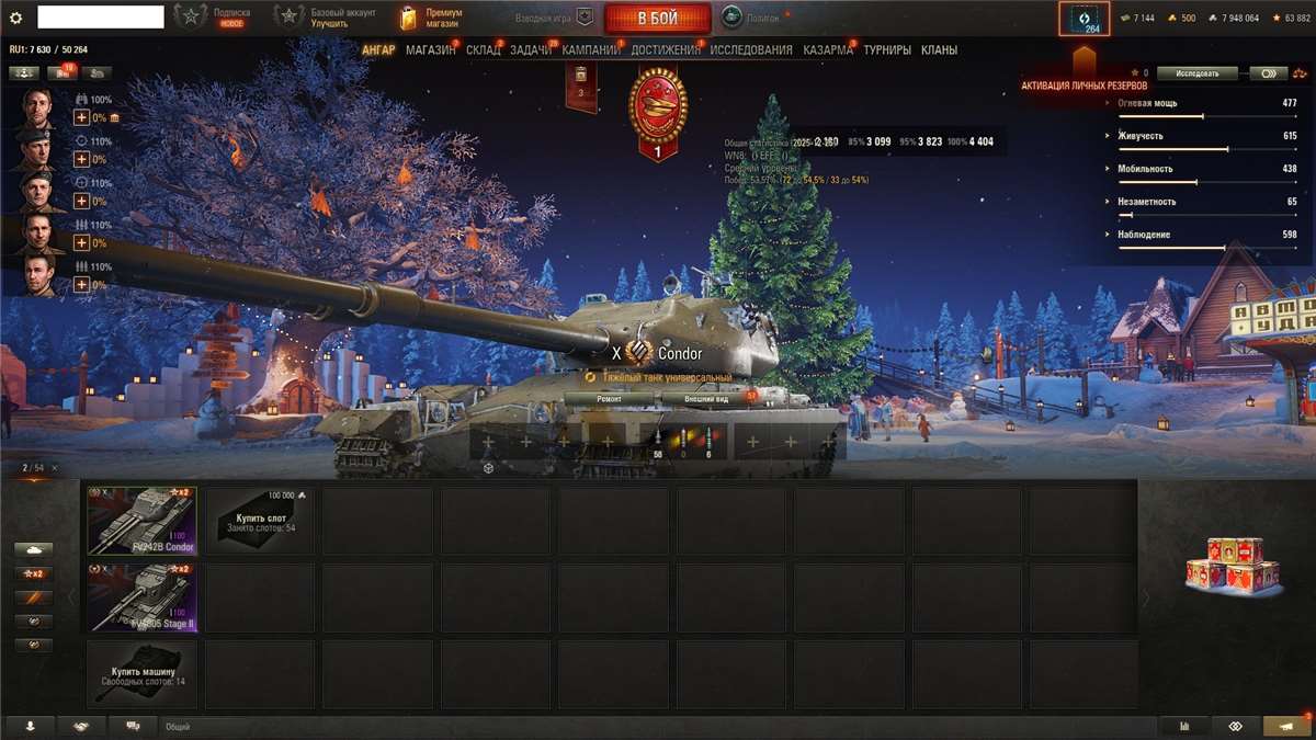 продажа аккаунта к игре Мир Танков, WoT(Lesta, WG)