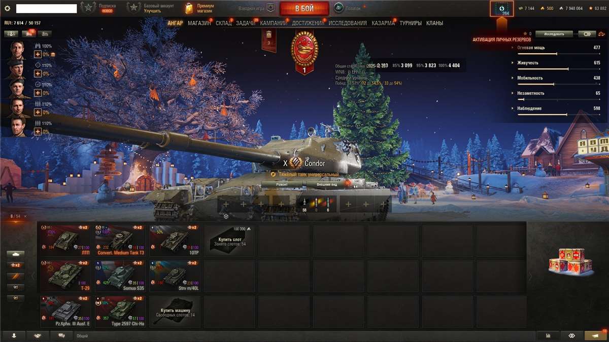 продажа аккаунта к игре Мир Танков, WoT(Lesta, WG)