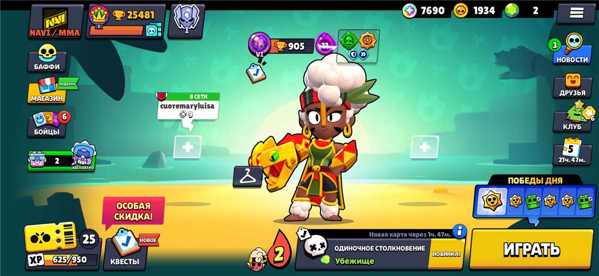 продажа аккаунта к игре Brawl Stars