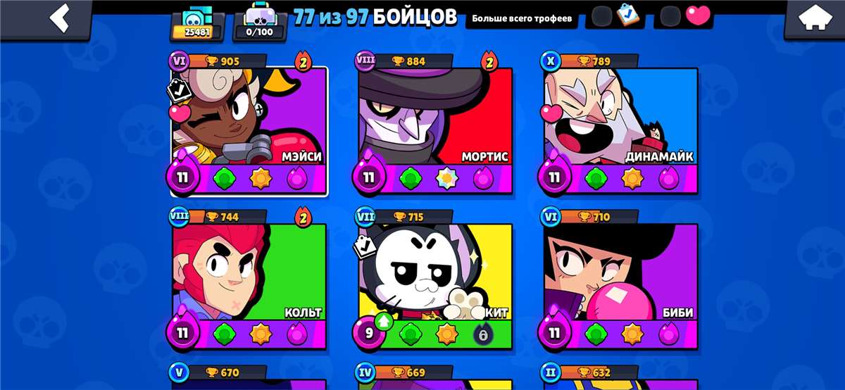 продажа аккаунта к игре Brawl Stars