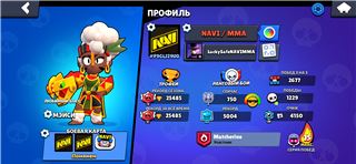 купить аккаунт Brawl Stars