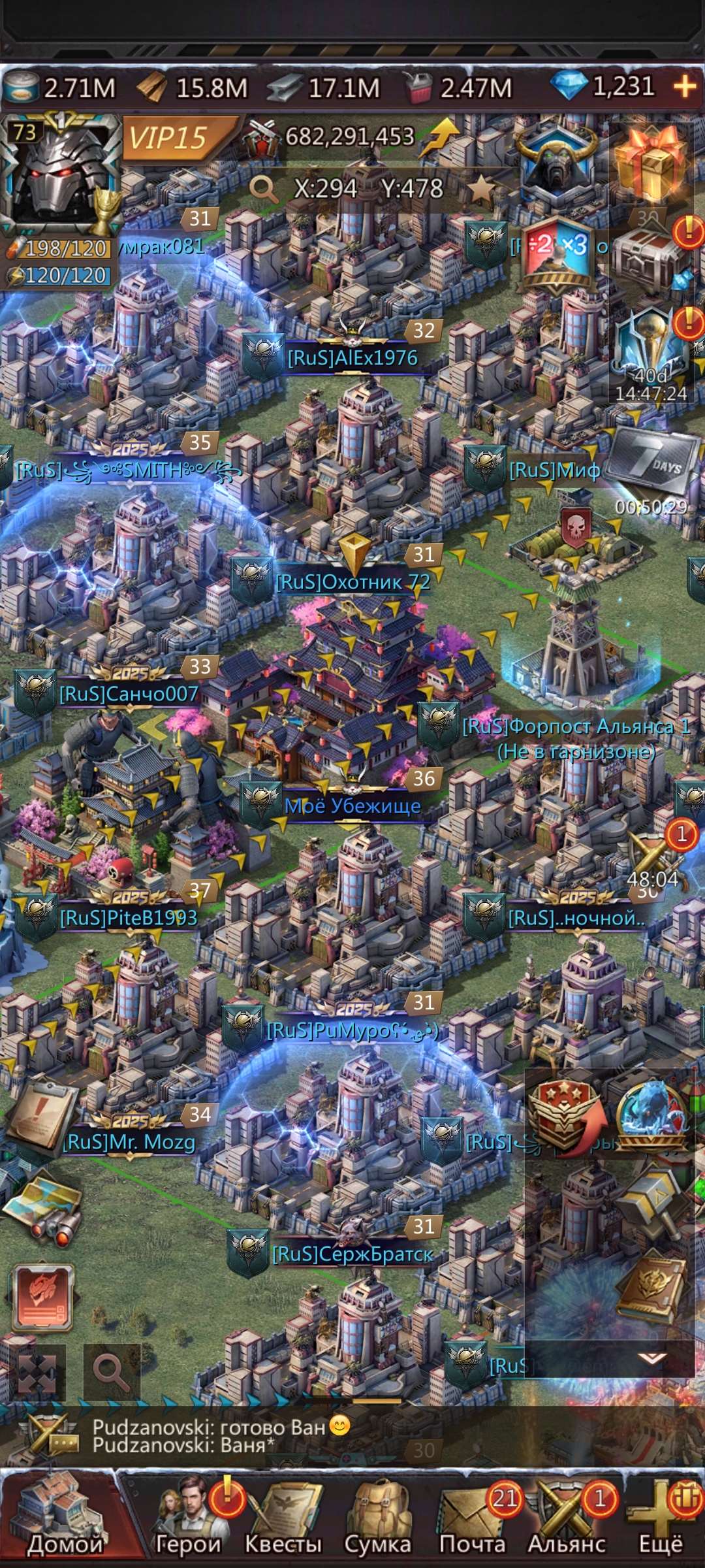 продажа аккаунта к игре Puzzles & Survival