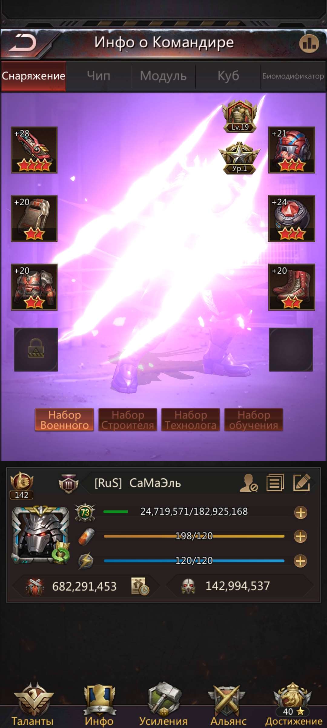 продажа аккаунта к игре Puzzles & Survival