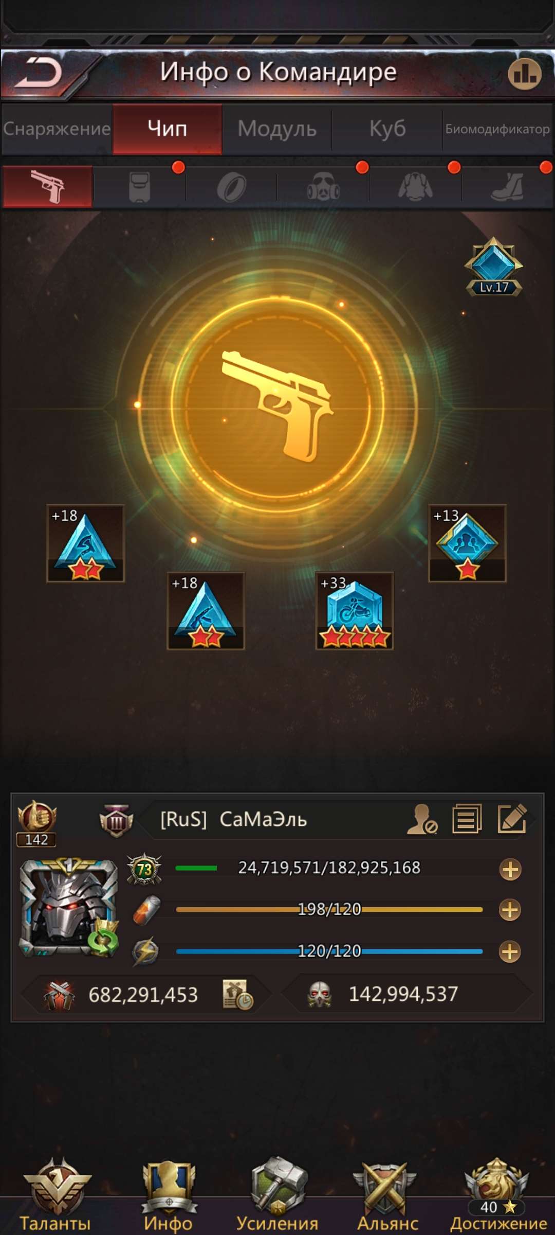 продажа аккаунта к игре Puzzles & Survival