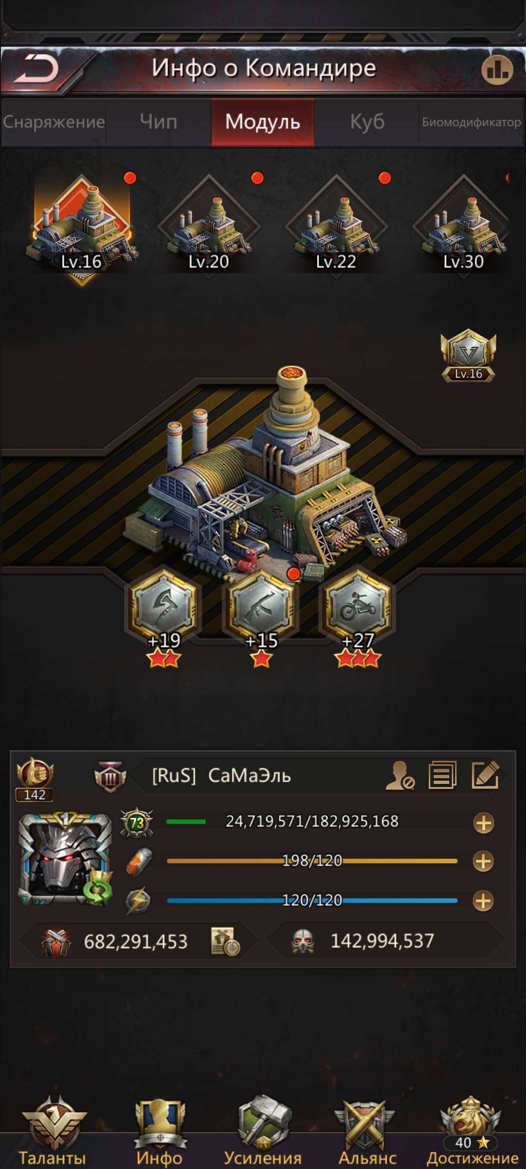 продажа аккаунта к игре Puzzles & Survival