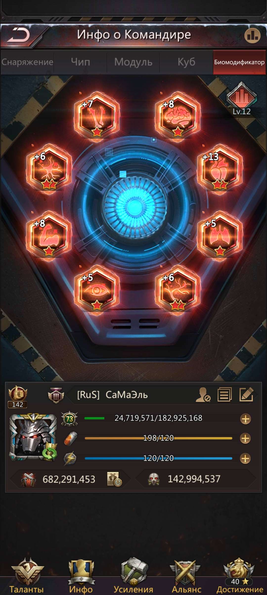 продажа аккаунта к игре Puzzles & Survival