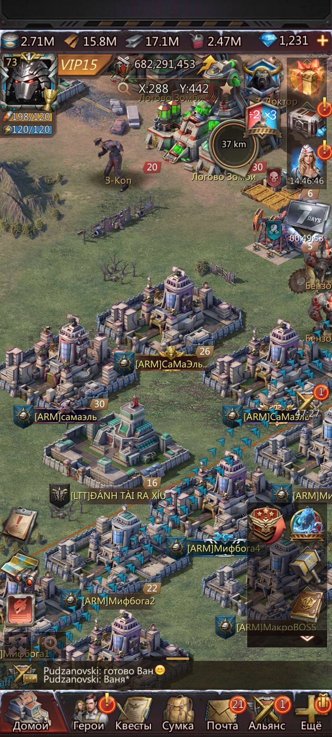 продажа аккаунта к игре Puzzles & Survival