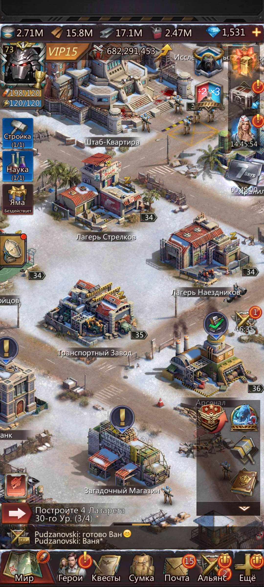 продажа аккаунта к игре Puzzles & Survival