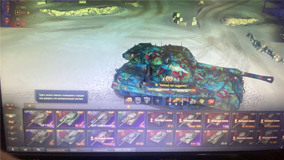 продажа аккаунта к игре Мир Танков, WoT(Lesta, WG)