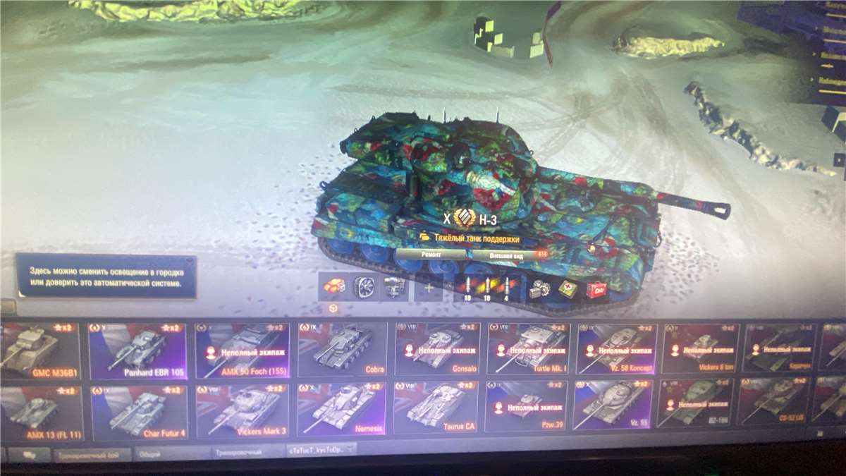 продажа аккаунта к игре Мир Танков, WoT(Lesta, WG)