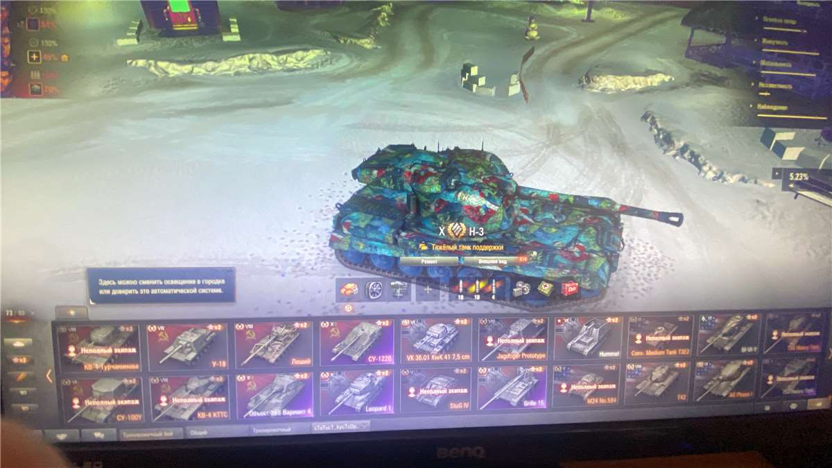 продажа аккаунта к игре Мир Танков, WoT(Lesta, WG)