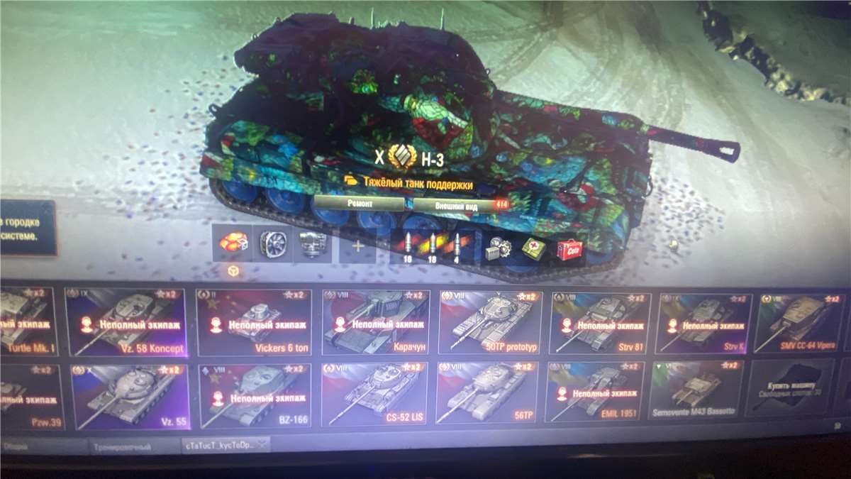 продажа аккаунта к игре Мир Танков, WoT(Lesta, WG)