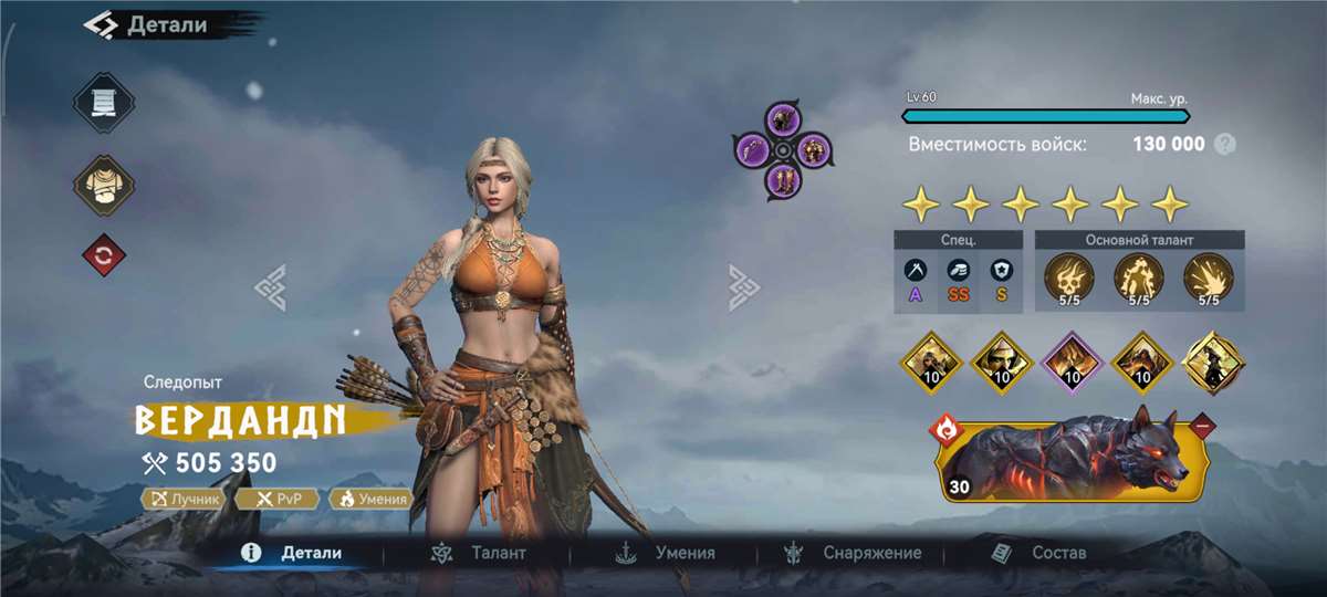 продажа аккаунта к игре Viking Rise