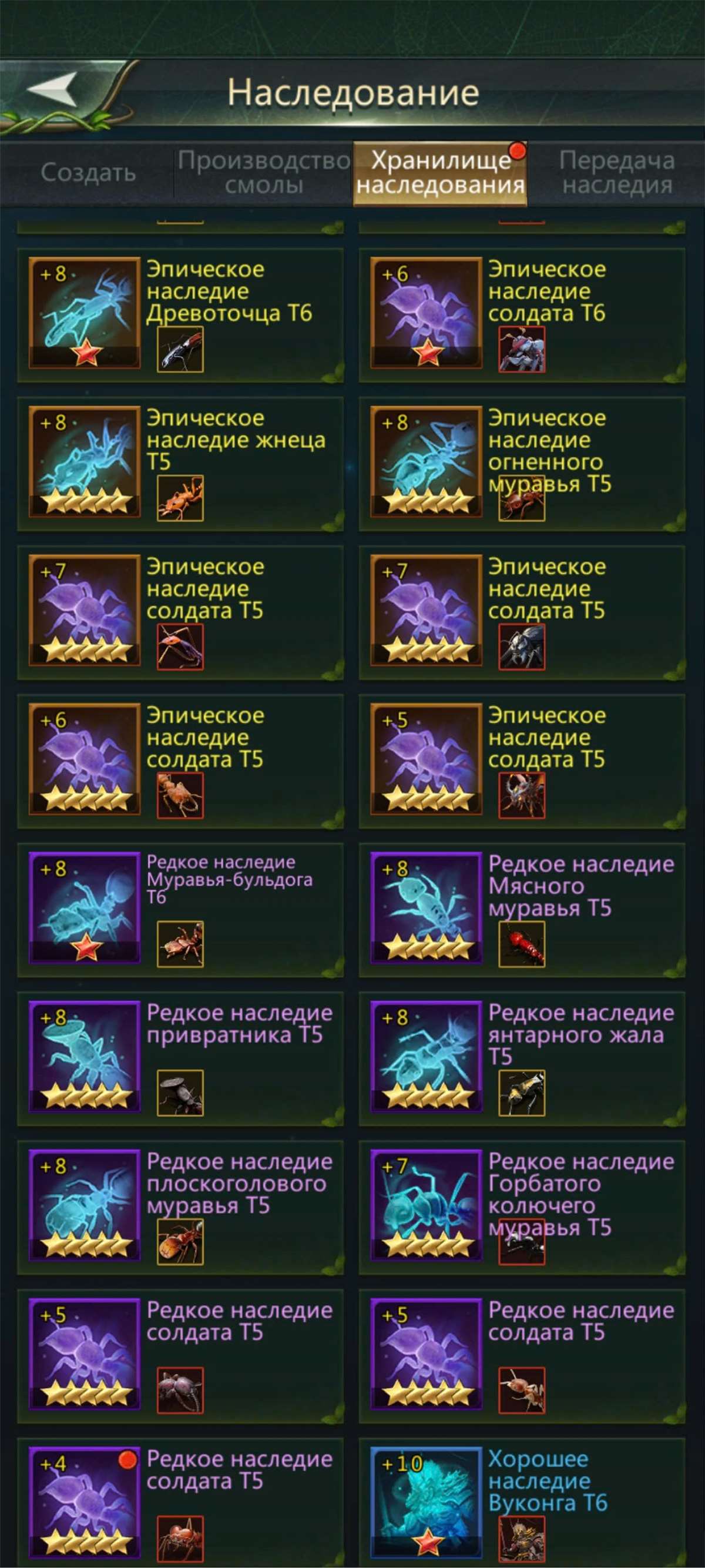 продажа аккаунта к игре Ant Legion