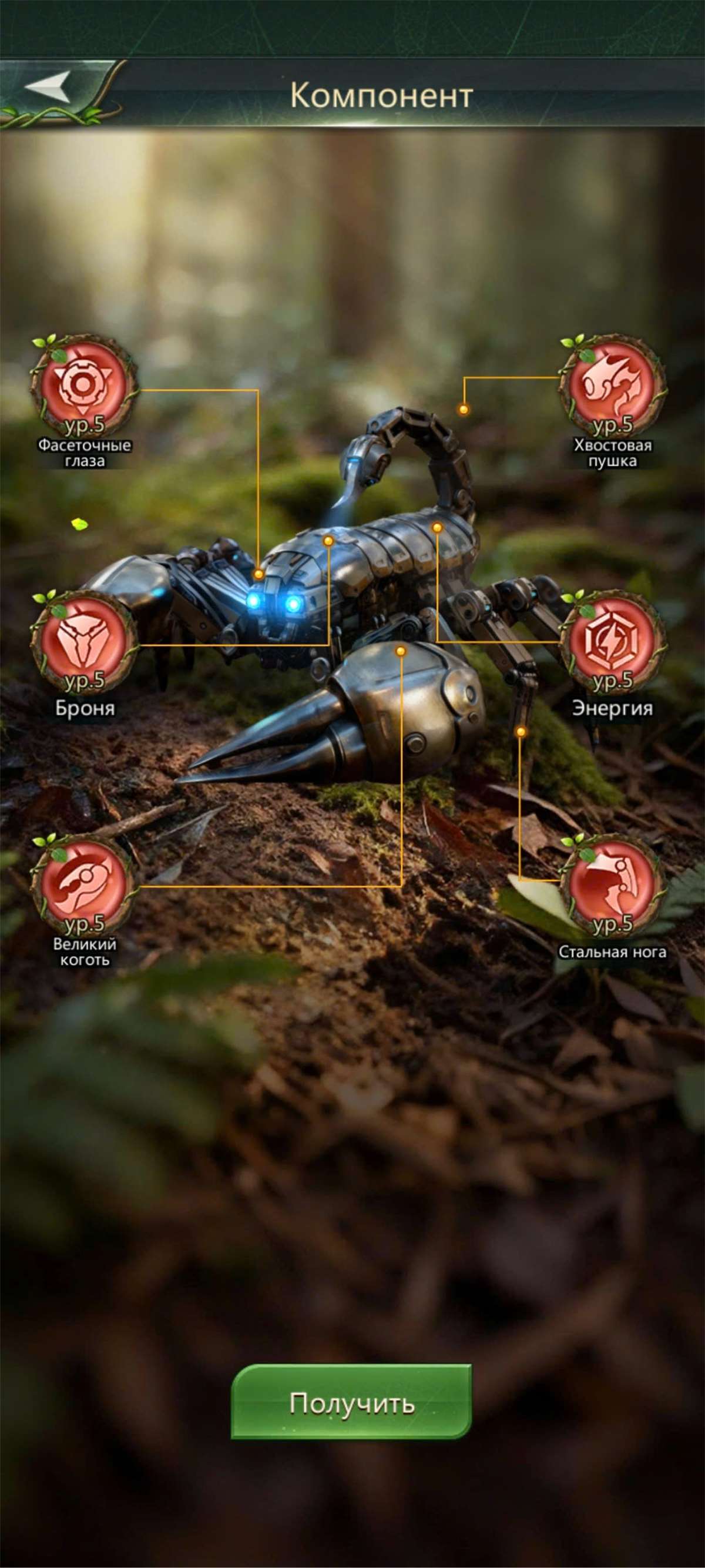 продажа аккаунта к игре Ant Legion