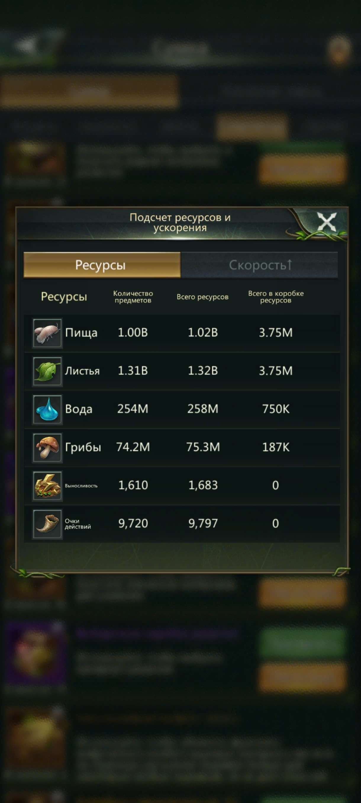 продажа аккаунта к игре Ant Legion