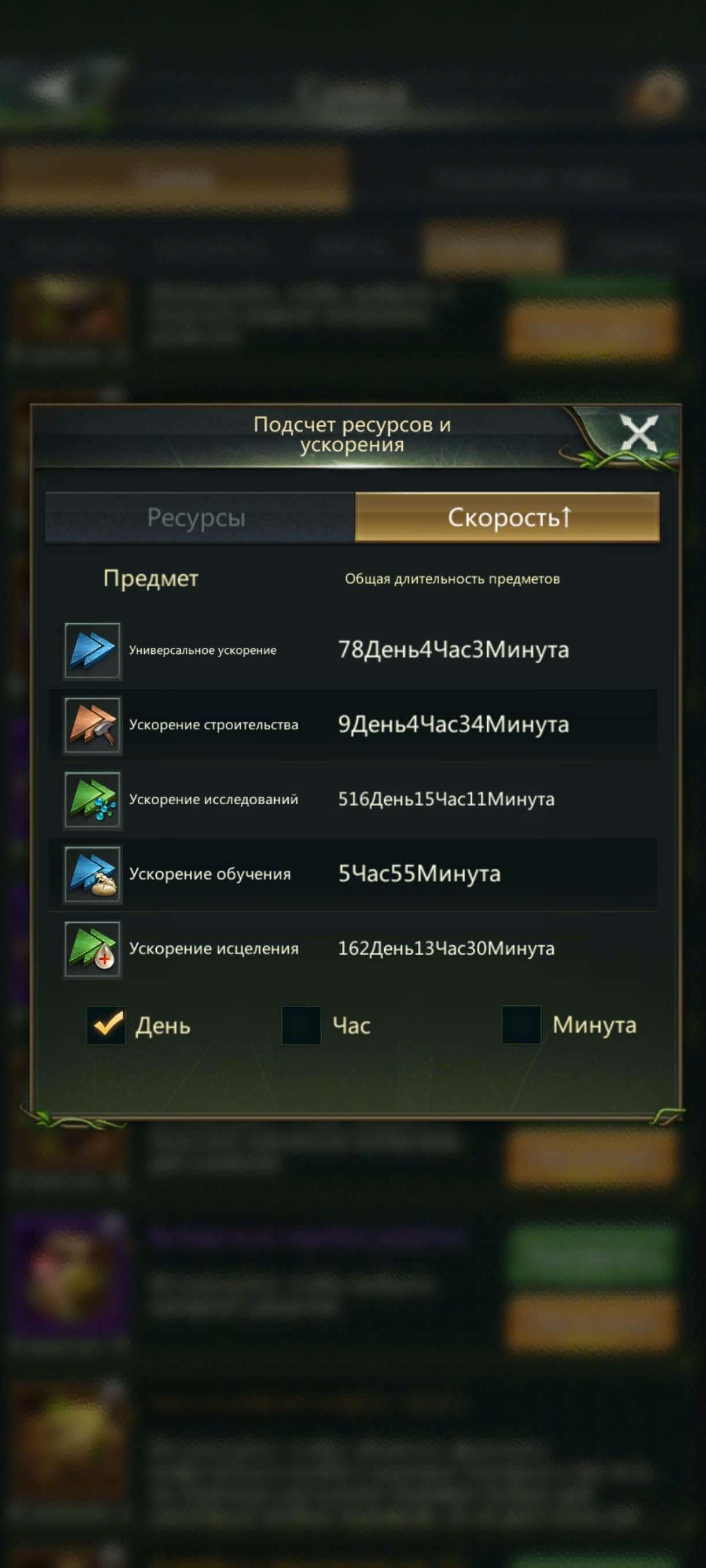 продажа аккаунта к игре Ant Legion