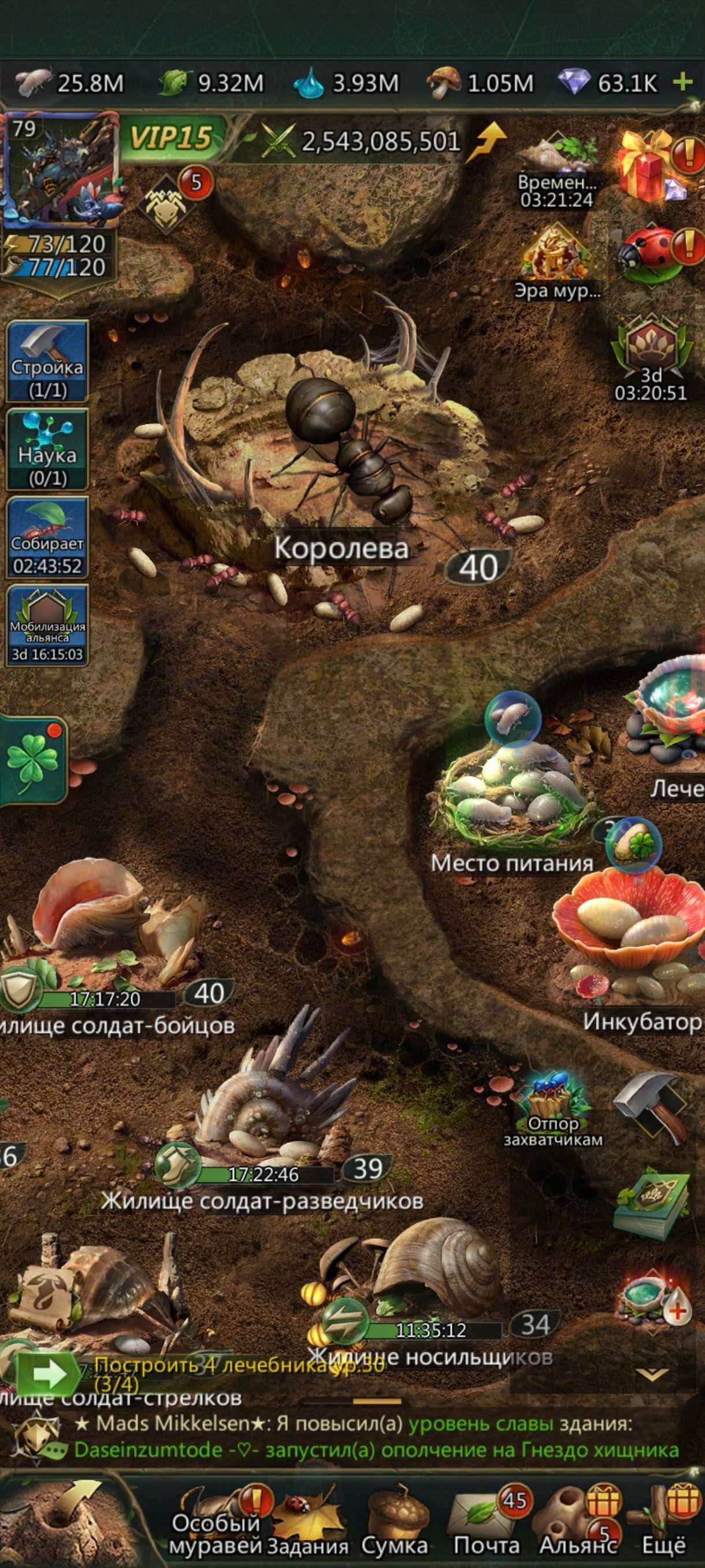 продажа аккаунта к игре Ant Legion