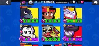 купить аккаунт Brawl Stars